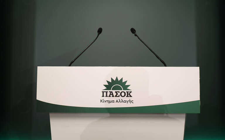 Τραγελαφικές καταστάσεις στο ΠΑΣΟΚ: Κόπηκε, μετά από την… τιμητική τοποθέτησή του στο ψηφοδέλτιο της Α Πειραιά, ο πρώην Δήμαρχος Γιάννης Γλύκας Τραγελαφικές καταστάσεις στο ΠΑΣΟΚ: Κόπηκε, μετά από την… τιμητική τοποθέτησή του στο ψηφοδέλτιο της Α Πειραιά, ο πρώην Δήμαρχος Γιάννης Γλύκας