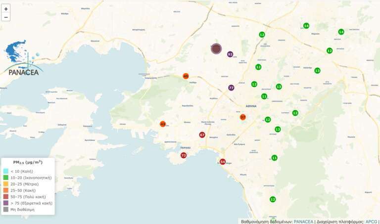ΠΡΟΣΟΧΗ :Τι συνιστά το Εθνικό Αστεροσκοπείο Αθηνών για τους κατοίκους της Δυτικής Αττικής και της Περιφέρειας Πειραιά ΠΡΟΣΟΧΗ :Τι συνιστά το Εθνικό Αστεροσκοπείο Αθηνών για τους κατοίκους της Δυτικής Αττικής και της Περιφέρειας Πειραιά