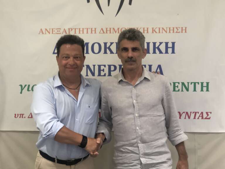 Υποψήφιος Δήμαρχος Κανέλλος – Aκης Τούντας: Καλωσορίζω έναν γνήσιο Νικαιώτη, τον Πέτρο Ξανθόπουλο Υποψήφιος Δήμαρχος Κανέλλος – Aκης Τούντας: Καλωσορίζω έναν γνήσιο Νικαιώτη, τον Πέτρο Ξανθόπουλο