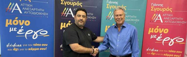 Ο σκηνοθέτης Μανώλης Παπανικήτας υποψήφιος με τον Γιάννη Σγουρό Ο σκηνοθέτης Μανώλης Παπανικήτας υποψήφιος με τον Γιάννη Σγουρό