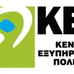 kep