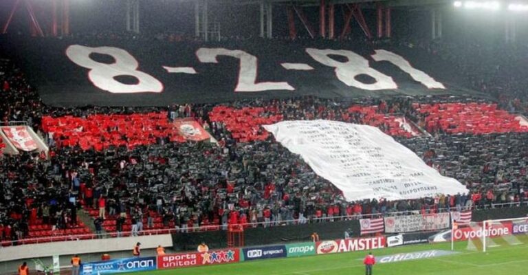 ΔΕΝ ΘΑ ΞΕΧΑΣΘΟΥΝ: 43 χρόνια μετά οι μνήμες για την τραγωδία της Θύρας 7 είναι ζωντανές