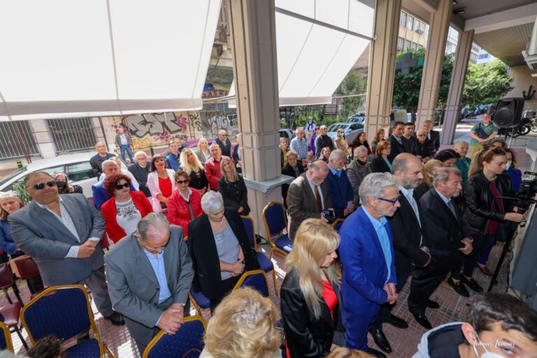 Εγκαίνια των Νέων Ιδιόκτητων Γραφείων της Παμπειραϊκής Ενωσης Πολυτέκνων