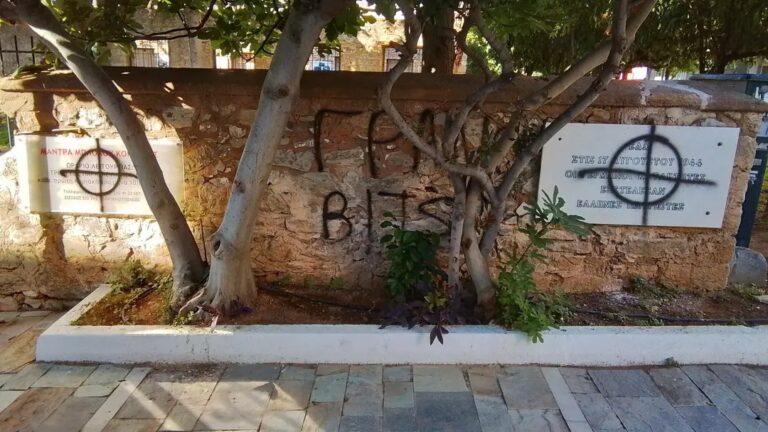 Λαϊκή Συσπείρωση Νίκαιας-Ρέντη – Παναγιώτης Κατηφές: ΕΔΩ ΕΙΝΑΙ ΚΟΚΚΙΝΙΑ. ΦΑΣΙΣΤΕΣ ΣΤΑ ΛΑΓΟΥΜΙΑ ΣΑΣ. Λαϊκή Συσπείρωση Νίκαιας-Ρέντη – Παναγιώτης Κατηφές: ΕΔΩ ΕΙΝΑΙ ΚΟΚΚΙΝΙΑ. ΦΑΣΙΣΤΕΣ ΣΤΑ ΛΑΓΟΥΜΙΑ ΣΑΣ.