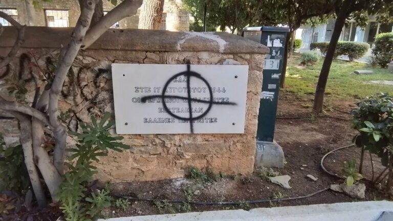 Κωνσταντίνος Μαραγκάκης – Δήμαρχος Νίκαιας – Αγ. Ι. Ρέντη: Δεν θα επιτρέψουμε τέτοιες πράξεις να αμαυρώνουν την ιστορία μας Κωνσταντίνος Μαραγκάκης – Δήμαρχος Νίκαιας – Αγ. Ι. Ρέντη: Δεν θα επιτρέψουμε τέτοιες πράξεις να αμαυρώνουν την ιστορία μας