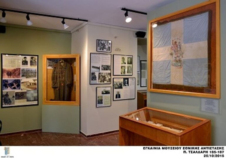Δήμος Νίκαιας-Αγ.ι. Ρέντη: Την ημέρα του «ΟΧΙ» λέμε «Ναι» στα ανοιχτά μουσεία Μνήμης και Αντίστασης Δήμος Νίκαιας-Αγ.ι. Ρέντη: Την ημέρα του «ΟΧΙ» λέμε «Ναι» στα ανοιχτά μουσεία Μνήμης και Αντίστασης