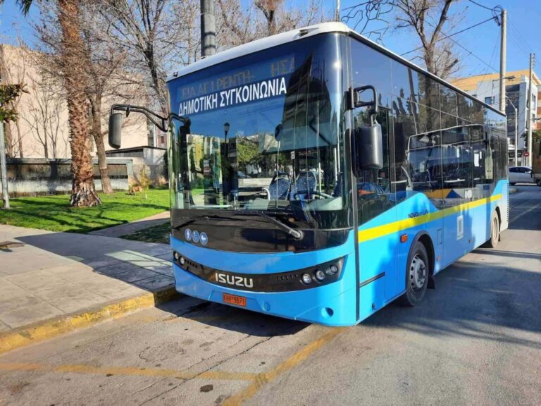 Δήμος Νίκαιας Αγ. Ι. Ρέντη: Αλλαγές στα Δρομολόγια της Δημοτικής Συγκοινωνίας